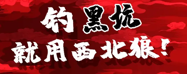 黑坑饵料配方（23种黑坑钓鲤鱼饵料配方搭配）