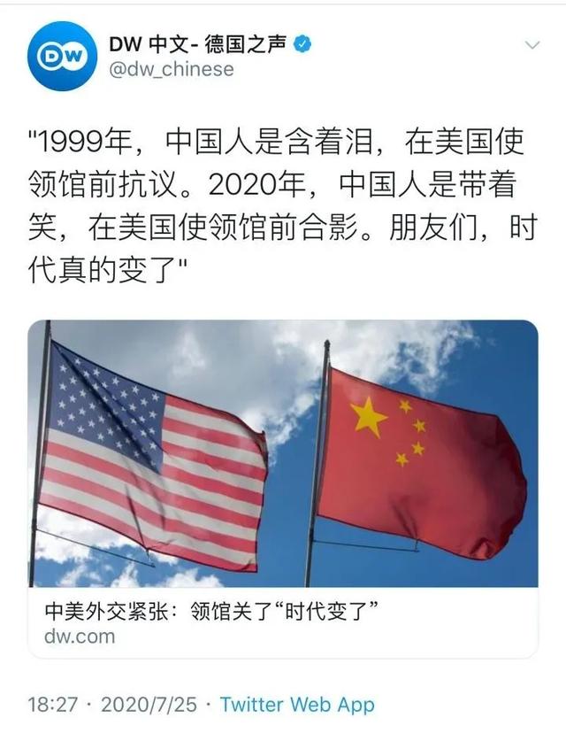 别了，美国驻成都领事
