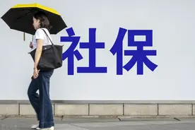 42岁开始缴纳社保会不会很不划算？除非能活到100岁？是这样吗？图片