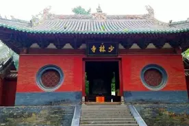 游嵩山少林寺图片