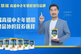 一单卖出30听！这个细分市场值得母婴店关注图片