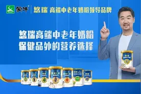 一单卖出30听！这个细分市场值得母婴店关注图片