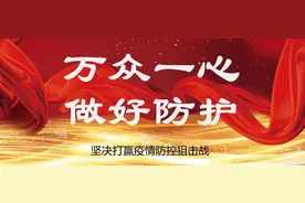 封控“圈内”的医院就诊指南图片