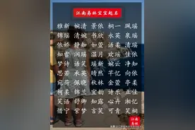 诗意的女孩名字：清风明月、素淡花香，宋词里这些名字适合女孩图片