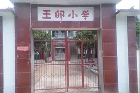 小学宣传片视频封面