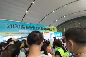 预估2020西安中考普高线540分左右(附45所高中录取预估分数线)图片