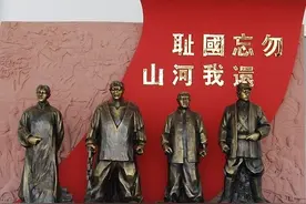 燕赵红色传承之石家庄记忆·燕赵英烈 | 威武不屈的“冀中四烈士”：丰碑树深泽 浩气长存励后人图片