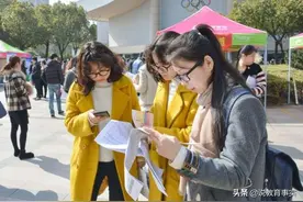 “最容易”进国企的三所大学，毕业薪资待遇高，找工作不发愁图片