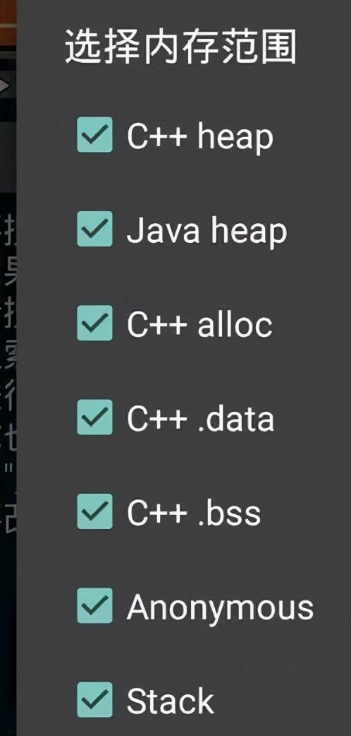 gg修改器官方正：一款非常好用的游戏辅助工具