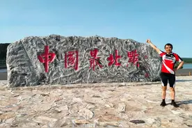 「不止骑故事」30天3500公里，我终于到了中国的最北边图片