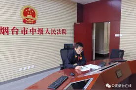 民法典“五个一百”专栏 | 烟台中院典型案例展播（三）图片