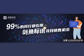 业绩能作为招标的资格条件吗？十问十答为你解惑图片