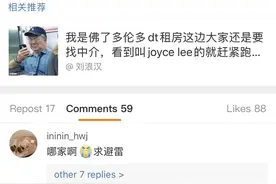 造孽！花天价为宠物“移民”回国，最后等来的却是宠物惨死的消息，这一次，留学生怒了……图片