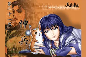 战棋游戏《天地劫：神魔至尊传》攻略21：仕女画下现短剑图片