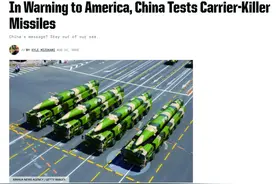 向美国示威？美臆测中国向南海射“航母杀手”图片