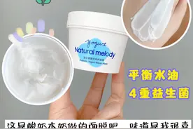 七款好用的涂抹面膜测评图片
