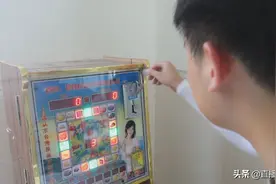 攸县：老虎机“吞”人钱财“只赚不赔”竟是人为操控图片