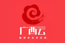 广西这些高校、事业单位正在招聘！共620人，部分有事业编图片