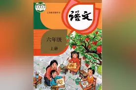 部编版语文六年级上册课堂笔记（可下载）图片