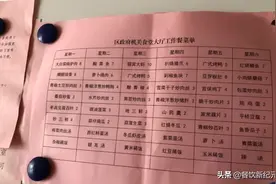 5块钱任意吃，广东公务员的食堂，才是干饭人心中的快乐星球图片