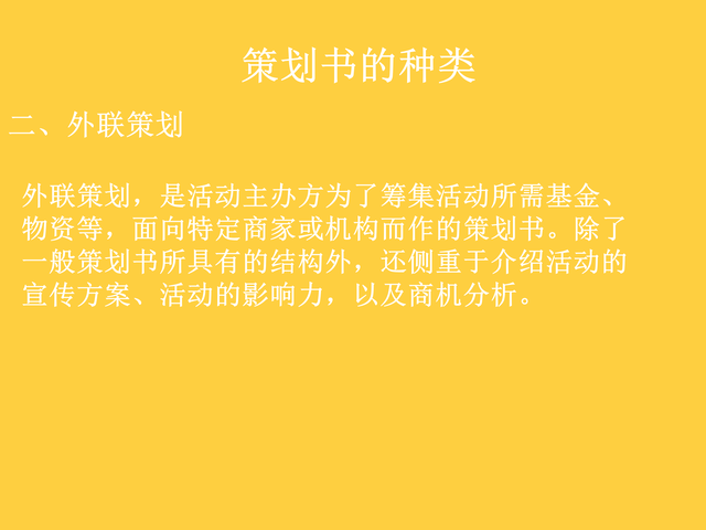 �߻�����ְ������������˵���飺���д��һ�ݲ߻��飿