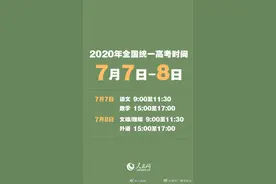 黄冈的土特产，啥时候变成《黄冈密卷》了？图片