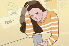这届90后，到底可以有多“懒”？（漫画）图片