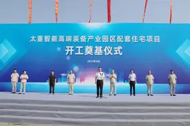 太重智能高端装备产业园区配套住宅项目开工图片