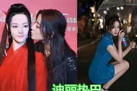 当明星看到自己蜡像，热巴亲吻，邓紫棋模仿，看到杨幂：过分了图片