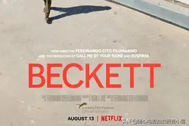 8月13日上线新片汇总图片