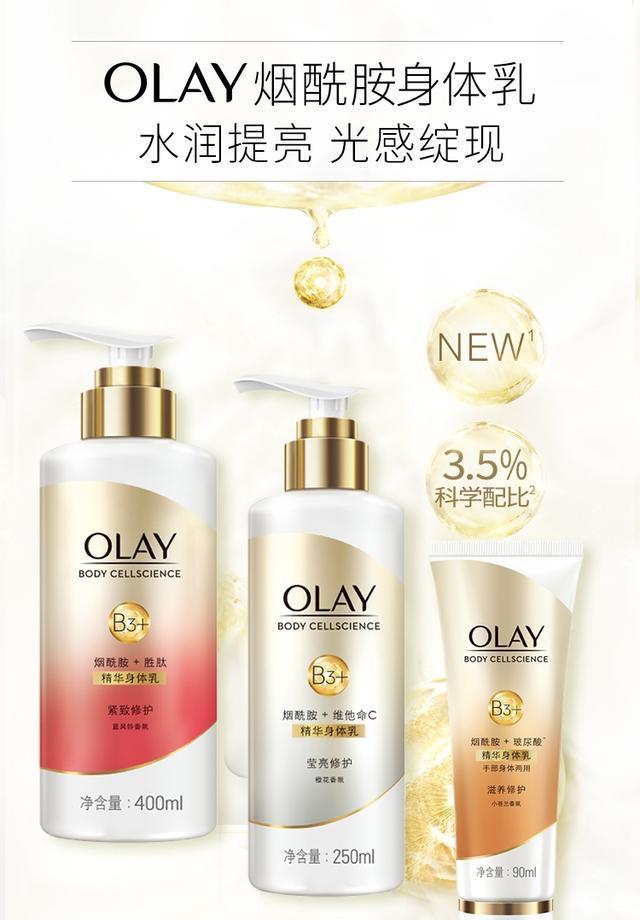 毛周角化症用什么身体乳比较好