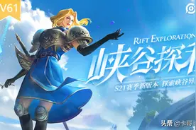 新版本的公孙离，伤害并不乐观，难道是因为带了狂暴？图片