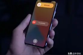 iPhone11/Pro/Pro Max怎么关机？总结关机及强制重启方法图片