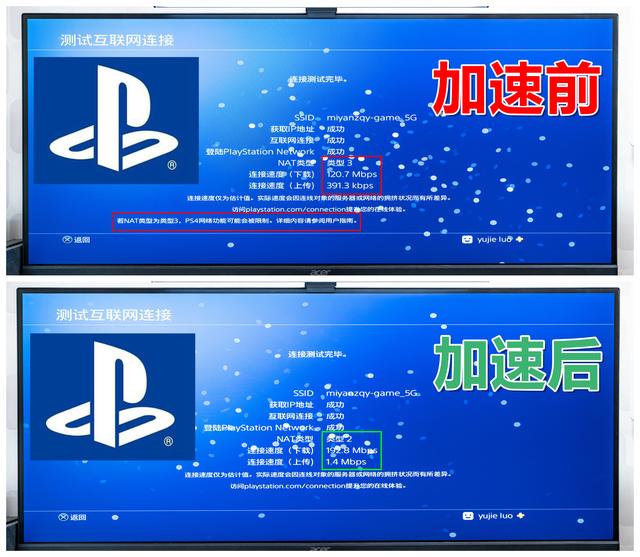 switch 联网总是卡？试试这三招，从此告别延迟卡顿掉线之苦