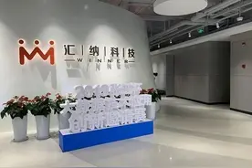 汇纳科技董事长涉嫌行贿被刑拘，股价今日暴跌20%图片