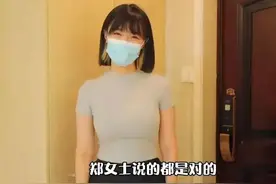 杭州换锁郑女士终于现身了图片