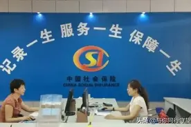 个人社保补贴可以申请了，“4555”政策新政开始，不要错过时间图片