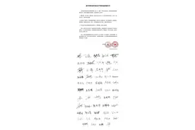 整治“饭圈”出重拳，他们的态度来了图片