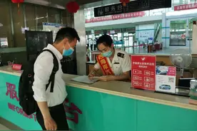 出行注意！明起汽车票退票执行新规定图片