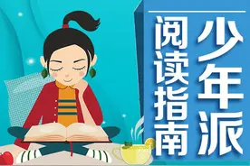 学龄前经典书单：好玩的、好看的、涨知识的书都在这里，幼儿园小朋友的爸爸妈妈们看过来图片