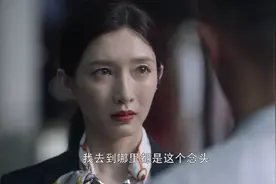 三十而已：王曼妮游轮邂逅渣男，被表白后急着献身，惹祸上身了图片