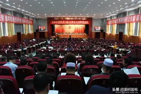天水市麦积区第八届人民代表大会第四次会议隆重开幕图片