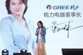 董明珠霸气抵制美国贱卖式并购，保格力为中国留下世界五百强火种图片