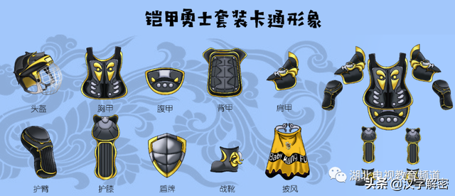 放下手机，让孩子爱上中国功夫！长江少年（铠甲勇士）亲子体验营火热招募