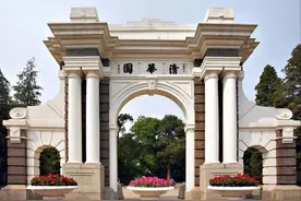 清华的机械学子搞金融搞计算机，双非本科的机械学子怎么办图片