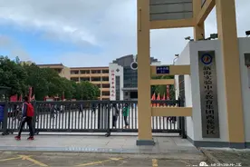 连云港新海实验中学西苑校区挂牌成立，连云港区教育开启开挂模式图片