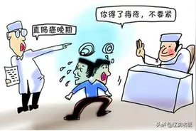 危险的“痔疮”—直肠癌图片