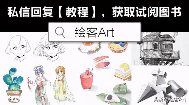 颜值超高的人物插画教程，带你用水彩描绘梦幻少女童话