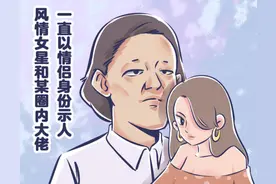 网曝女星与圈内大佬隐婚后离婚，其后清纯女星上位，网友扒其身份图片