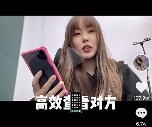 男女看到对方的恋爱攻略，都会瑟瑟发抖